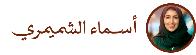 السفر فكرة وليست رحلة